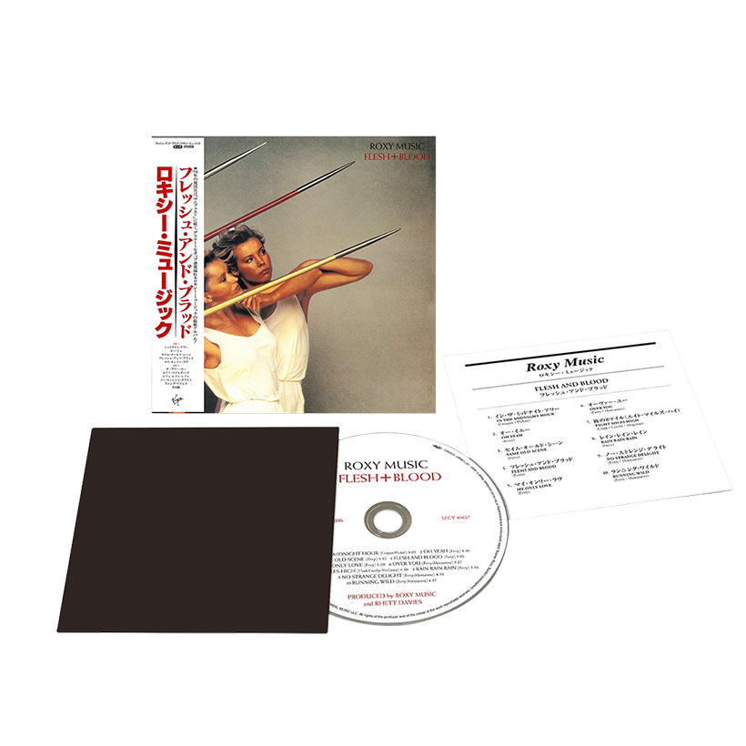 Roxy Music Set til at udgive flere albums på SHM-CD